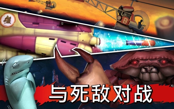 饥饿的鲨鱼进化无限金币版
