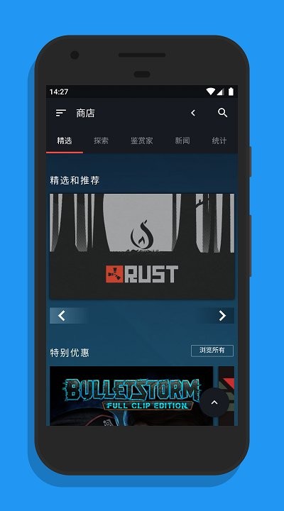 steam go客户端