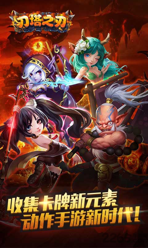 刀塔之刃小米版最新版本