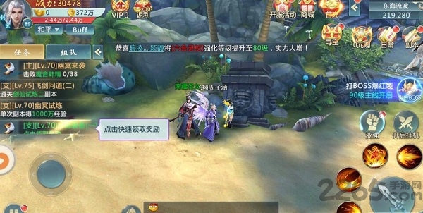 神威八荒手游官方