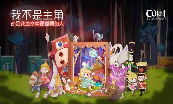 纸片少女付费畅玩版