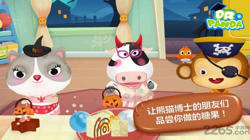 熊猫糖果工厂免费版