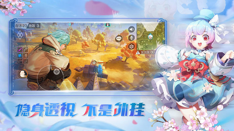 风云岛行动taptap版