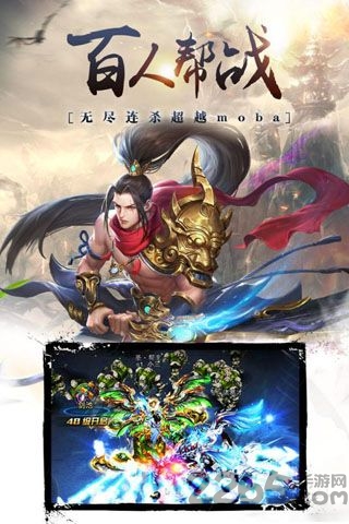 昆仑序手机版