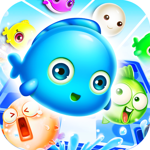 海底消消乐正版 v1.8.9 