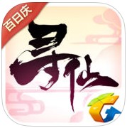 新寻仙多玩版 v5.4.6