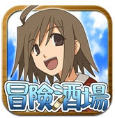 不可思议之国的冒险酒馆菜谱破解版