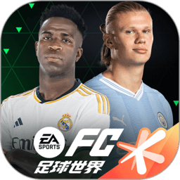 fifa足球世界国际版 v10.0.03 安卓中文版