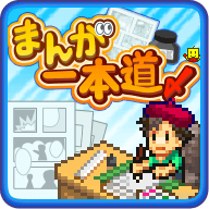 开罗漫画一本道破解版 v