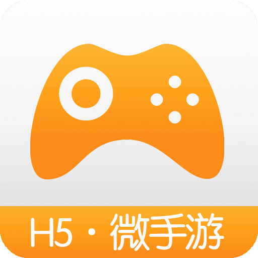 游戏狗h5游戏盒子 v2.0.2 安卓官方版