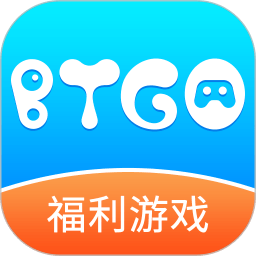 btgo游戏盒子 v3.4.00 官方