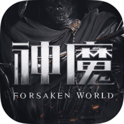 新神魔大陆官服正版 v2.