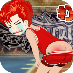 打屁股2正式版 v1.0.0 