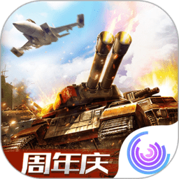 全球行动taptap版本 v1.