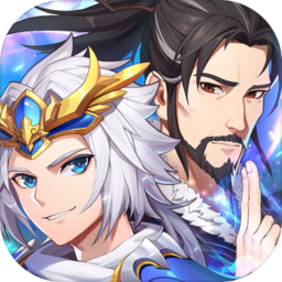 少年三国志2taptap v1.2
