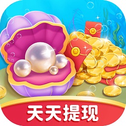 贝壳消消乐正版游戏