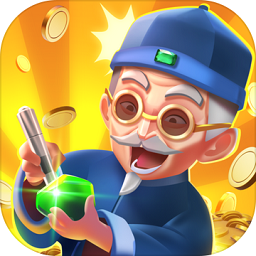 翡翠大师游戏 v1.53.0 