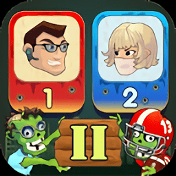 两个人与僵尸游戏 v0.5.
