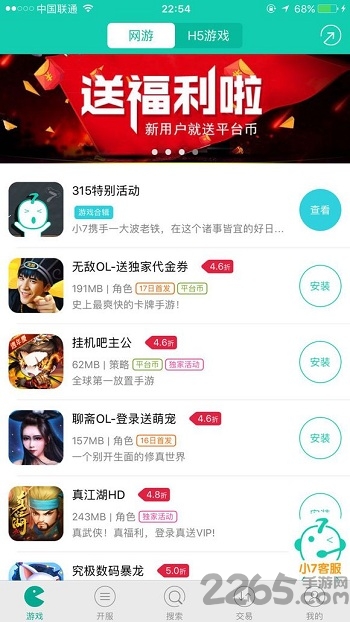 葫芦侠九尾狐版本免费版(葫芦侠九楼)