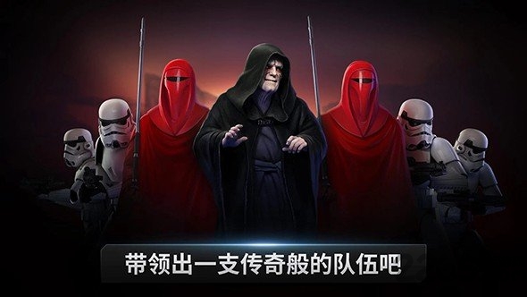 星球大战原力竞技场国际版官网