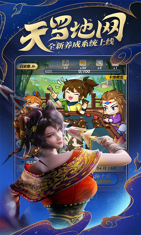 安趣秦时明月官方手游