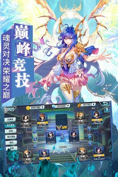 斗罗大陆3正版手游