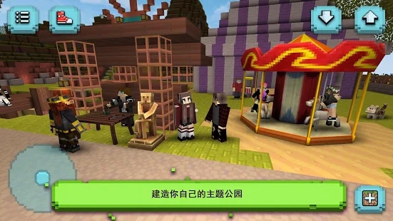 主题公园世界过山车建造游戏