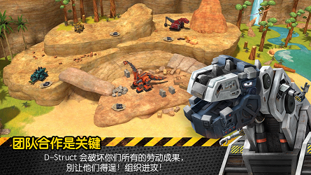 开始建造吧中文版