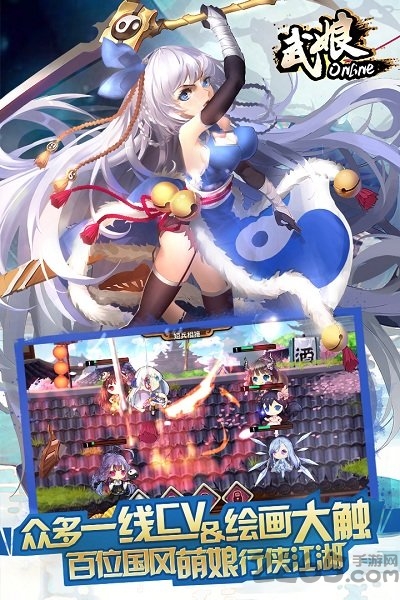武娘满v版