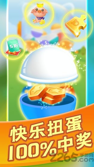 阳光养猪场极速版