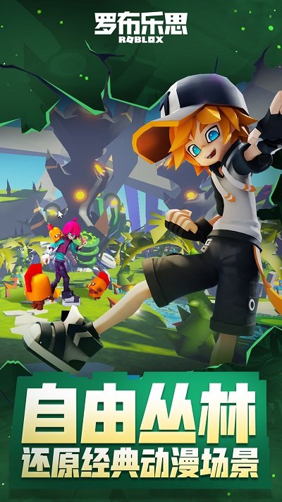 roblox疯狂都市模拟器中文版