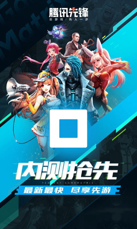 先游app最新版(先锋)
