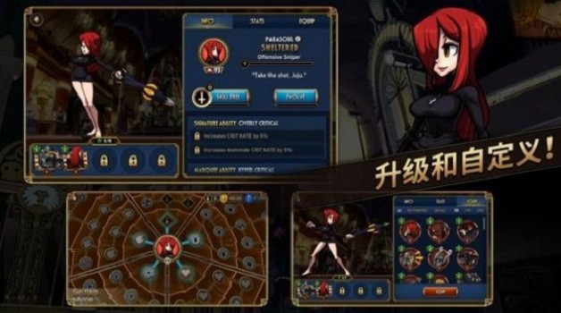 奇迹少女骷髅女孩最新版2023(skullgirls)