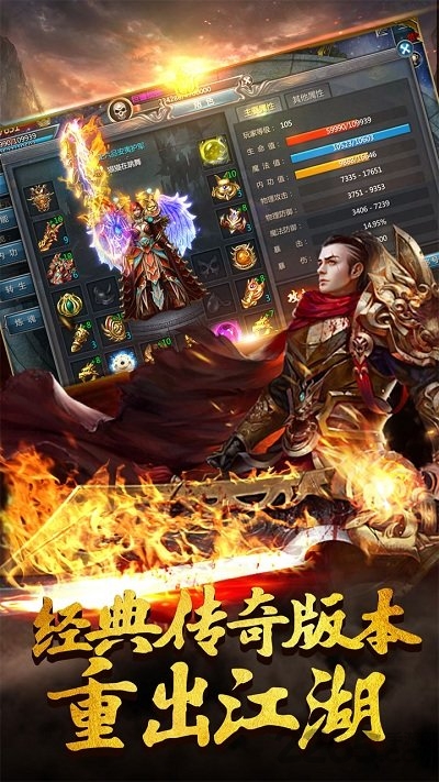 原始传奇vivo版