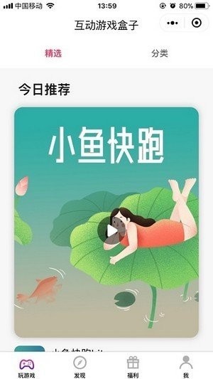 安豆游戏平台