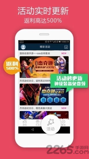 千城游戏中心
