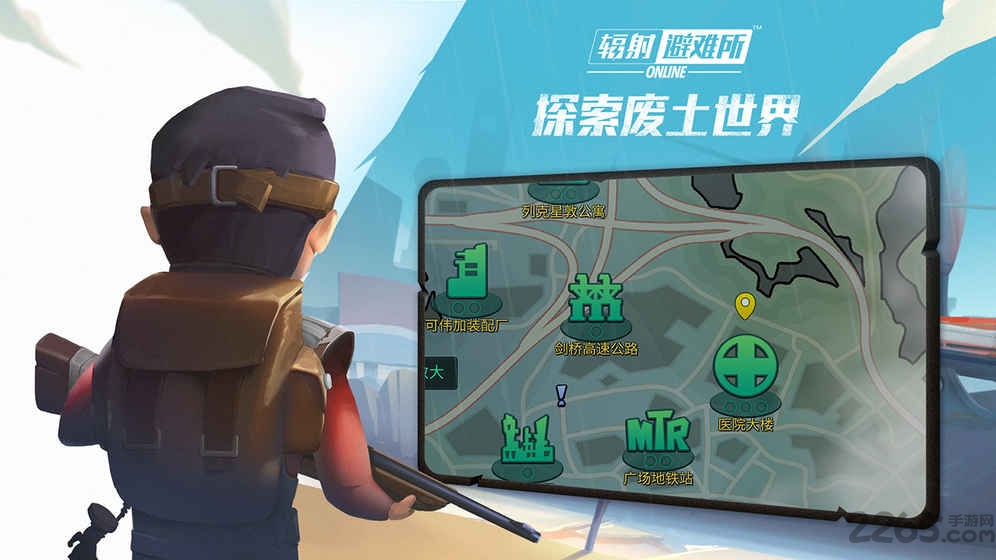 辐射避难所taptap版