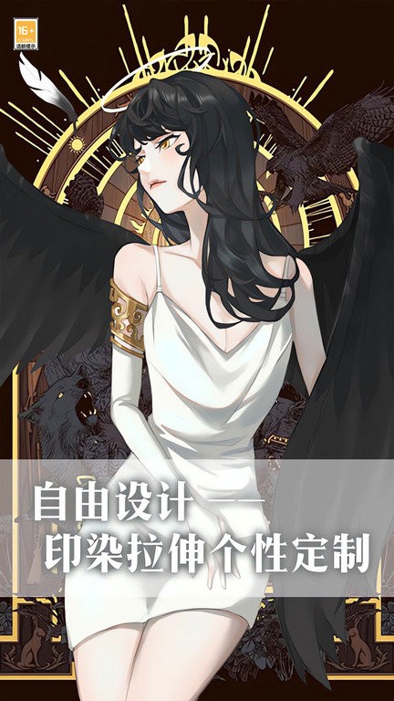 我爱上女神了手机版