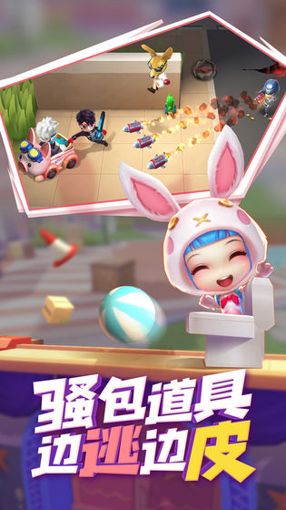 逃跑吧少年oppo版本