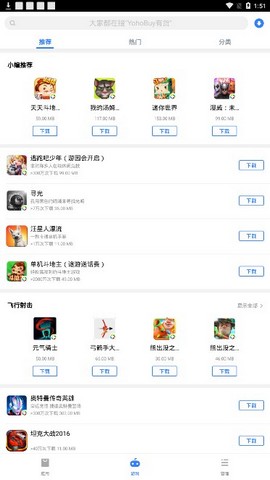 91市场app