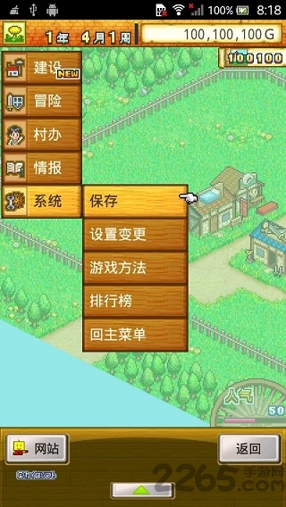 冒险迷宫村2汉化破解版
