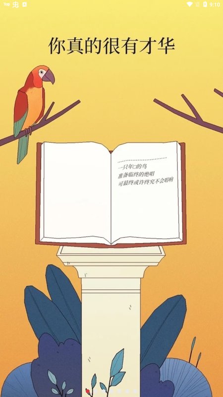 孤独的鸟儿游戏官方正版