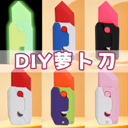 趣味数字涂色最新版