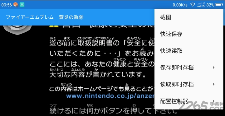 安卓dolphin模拟器7.0版