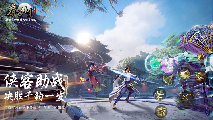 秦时明月世界taptap手游