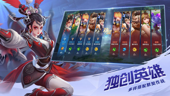 曙光英雄体验服官方版