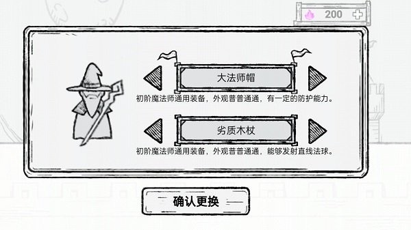 最强火力炮小游戏