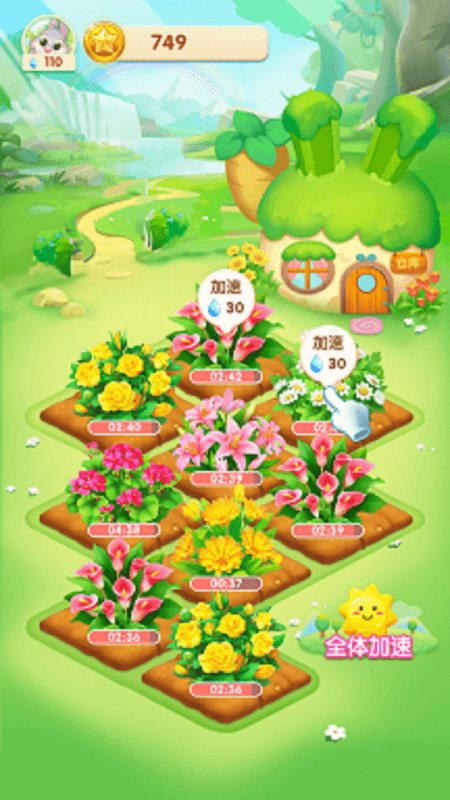 天天种花红包版app