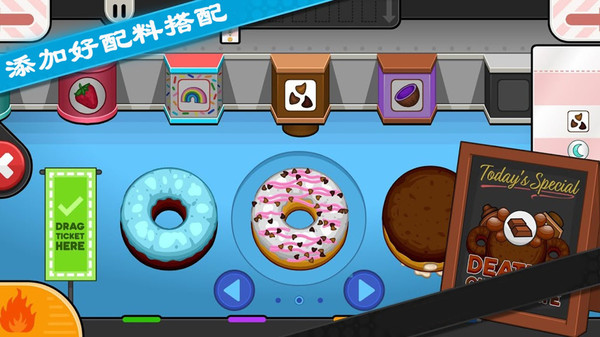 老爹甜甜圈店手机版
