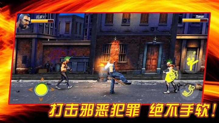 成为我的勇士最新版